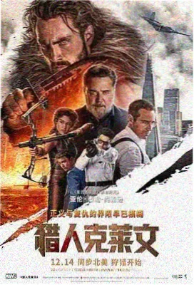暴雪将至 犯罪悬疑电影