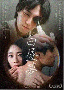 破局电影彩蛋解析