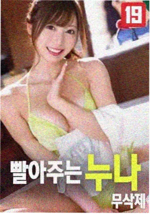 误杀2 犯罪悬疑电影